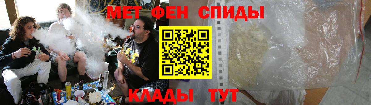 АМФЕТАМИН Розовый Абакан