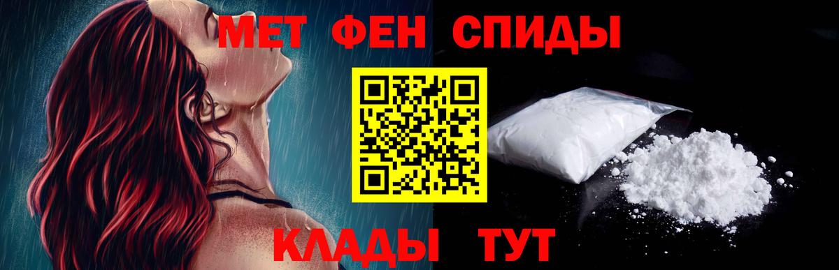 Амфетамин 98%  АМФ  Абакан  Вход с VPN 