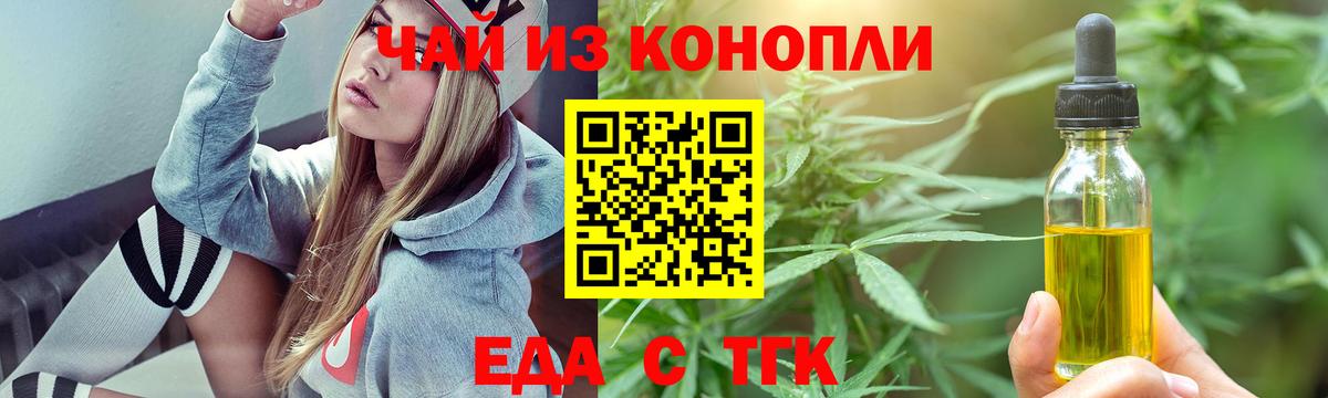 Абакан  Canna-Cookies марихуана  Вход с VPN 