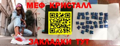 гидра Абакан