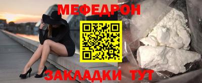 мефедрон мука Азнакаево