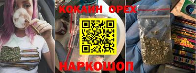 гидра Абакан