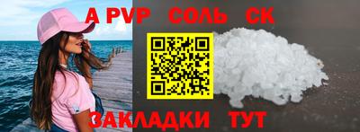 гидропоника Абинск