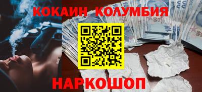 гидра Абакан