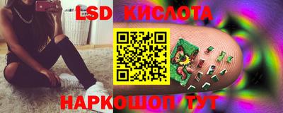 гидра Абакан