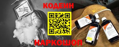 гидра Абакан