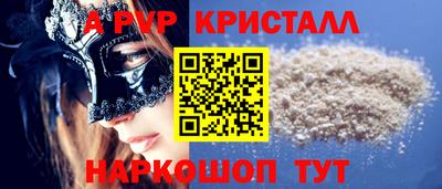 мефедрон мука Азнакаево