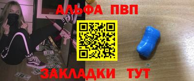 гидра Абакан