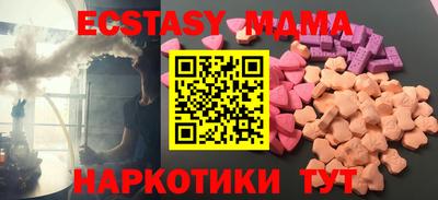 гидра Абакан