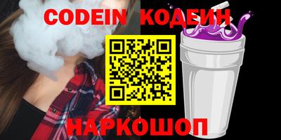 гидра Абакан