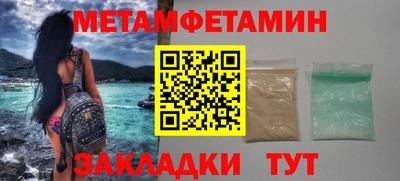 гидра Абакан