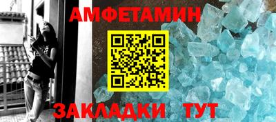 гидра Абакан