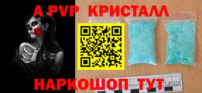 гидра Абакан