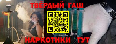 гидра Абакан