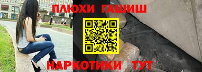 гидра Абакан