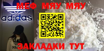 мефедрон мука Азнакаево