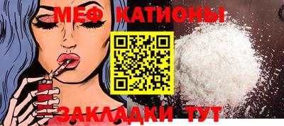 мефедрон мука Азнакаево