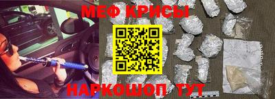 мефедрон мука Азнакаево
