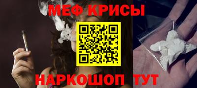 мефедрон мука Азнакаево