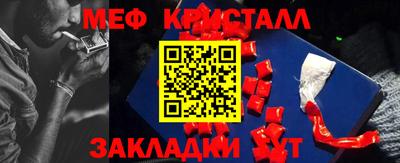 гидра Абакан