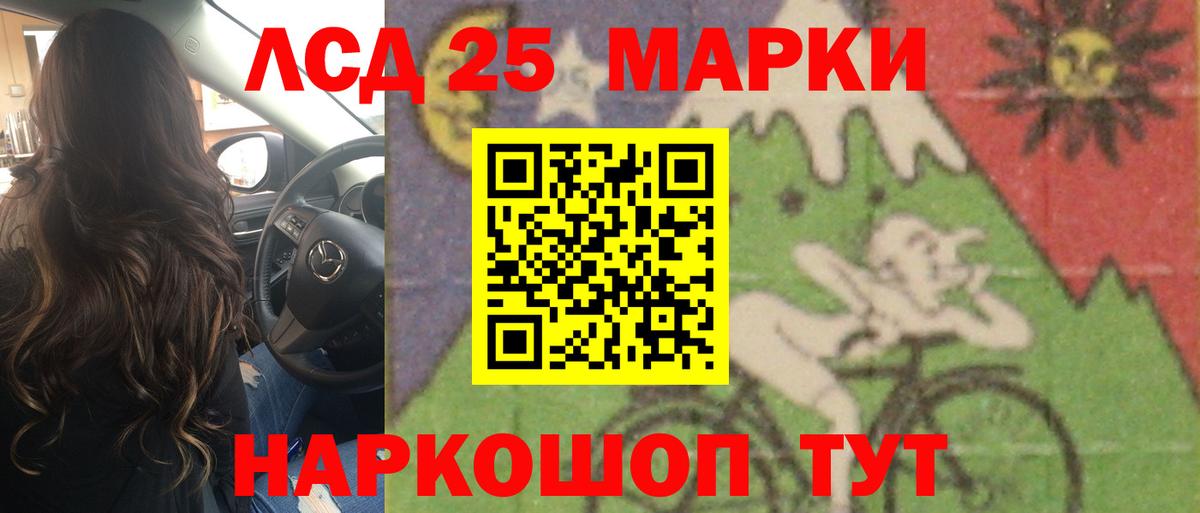 Абакан  ЛСД экстази кислота  Лсд 25 экстази ecstasy  Вход с VPN 