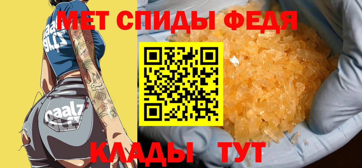 Первитин пудра  Вход с VPN  Первитин пудра  Абакан 