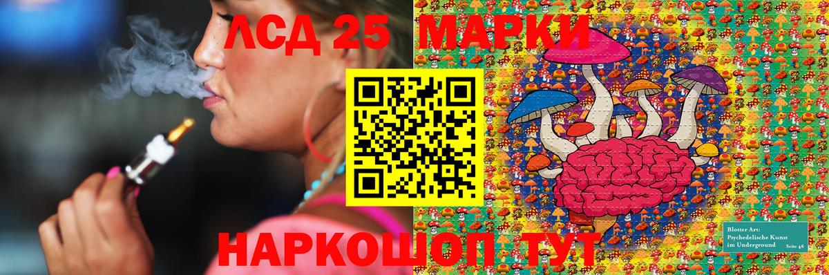 Марки N-bome 1,8мг  Вход с VPN  Абакан 