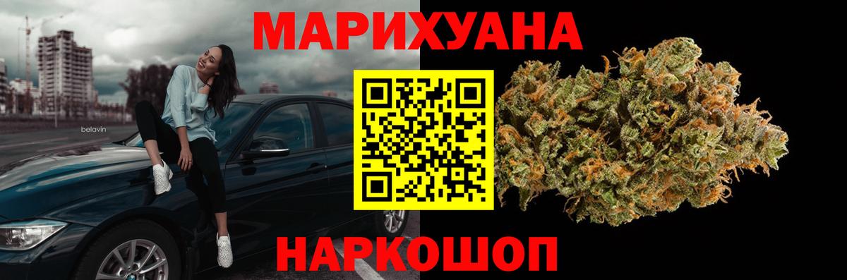 Абакан  Марихуана OG Kush  Марихуана семена  Бошки Шишки Ganja  Вход с VPN 